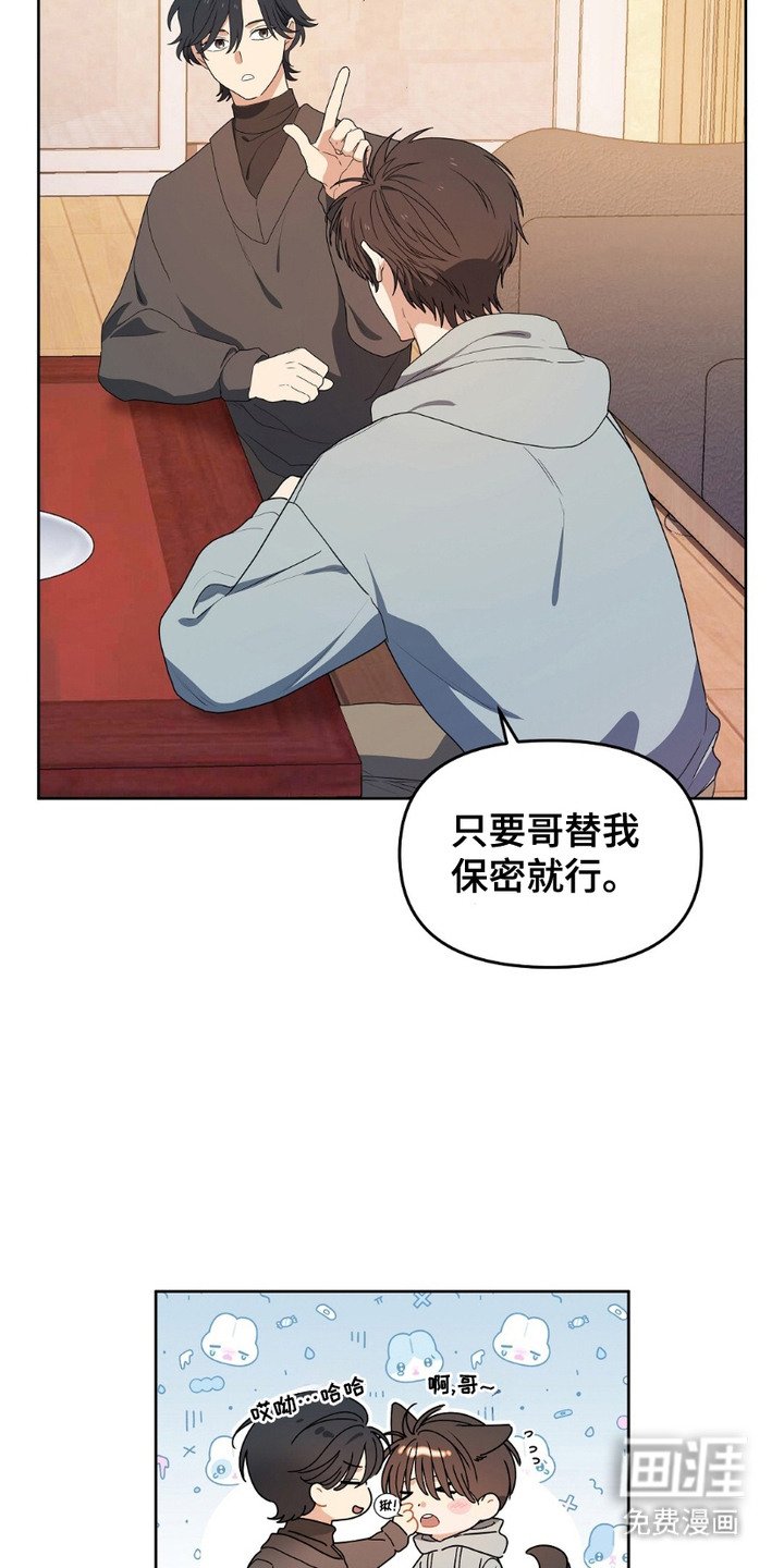 第9章：瞳孔