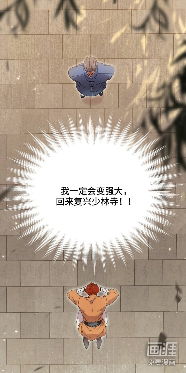第1章：最后的忠告