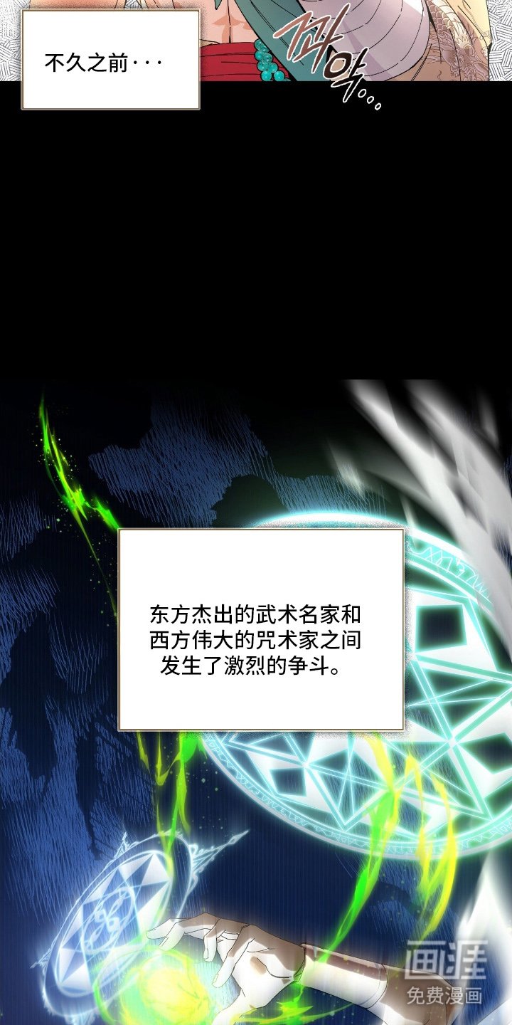 第1章：最后的忠告