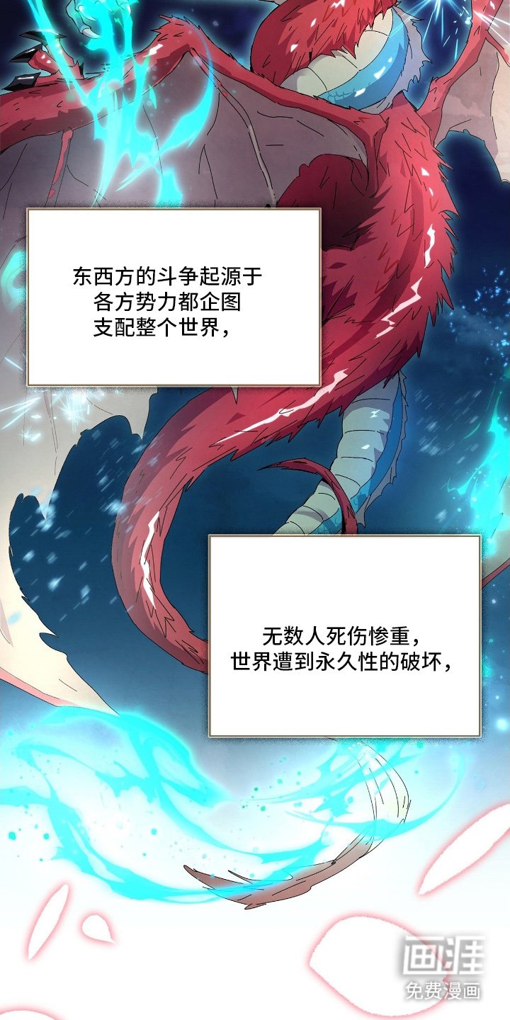 第1章：最后的忠告