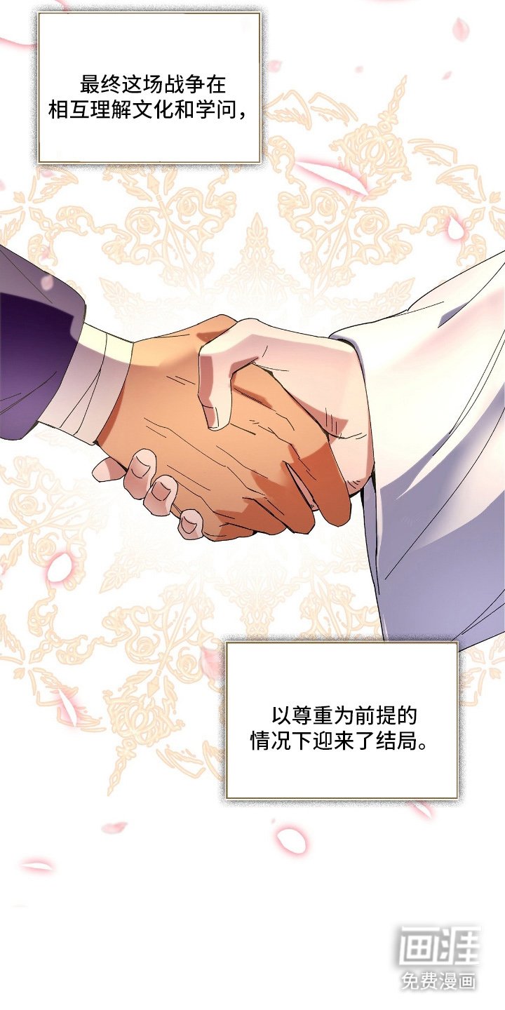 第1章：最后的忠告