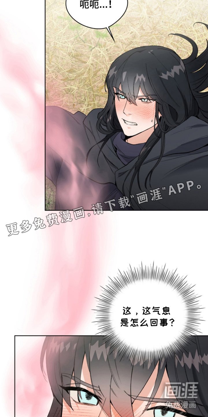 第10章：伤自尊