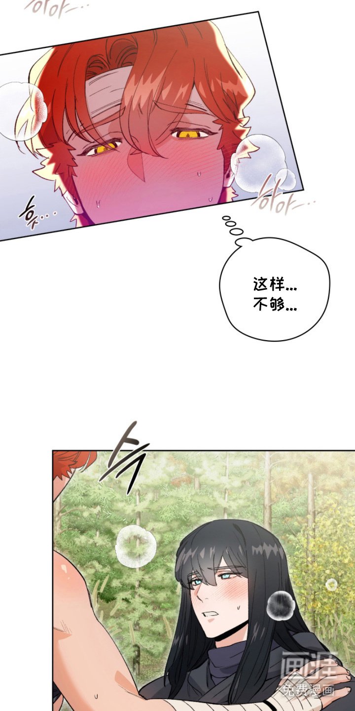 第10章：伤自尊