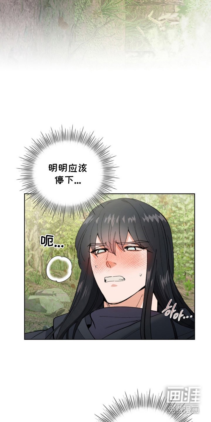 第10章：伤自尊