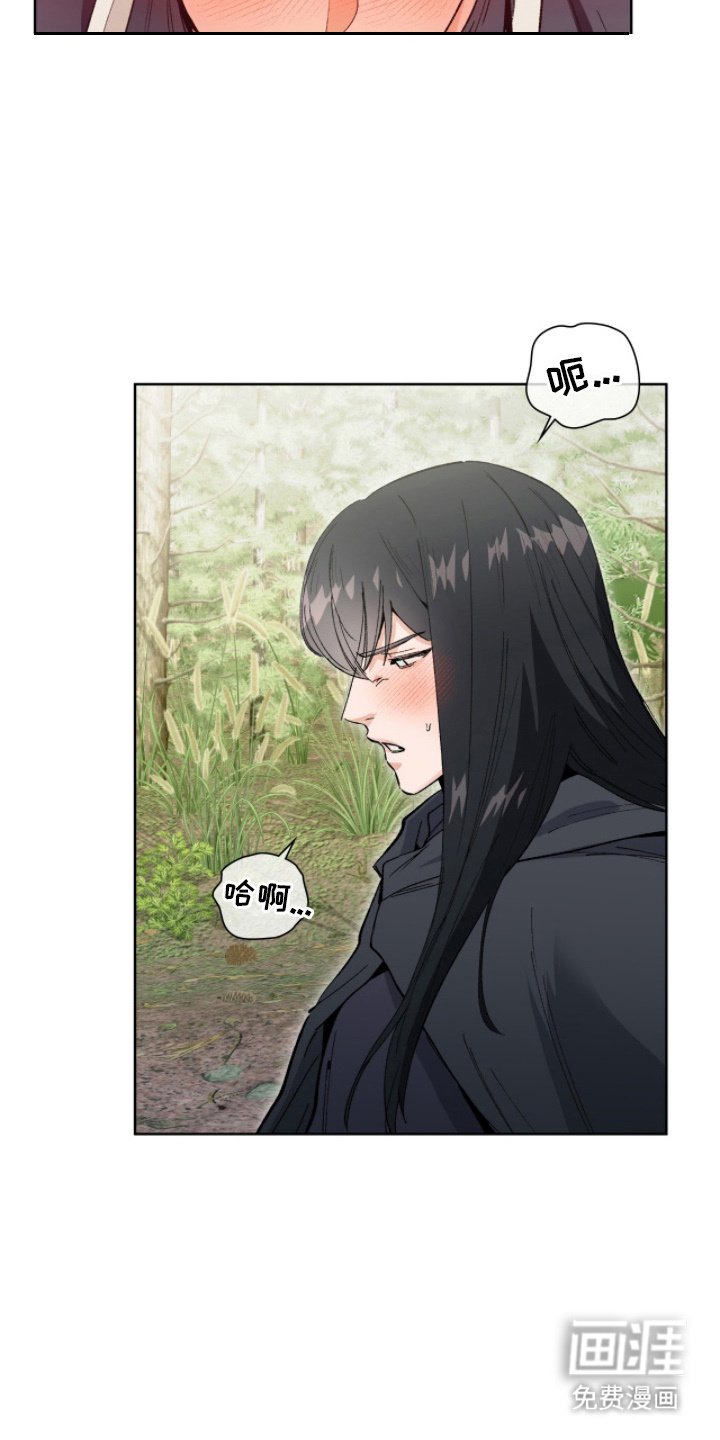 第10章：伤自尊