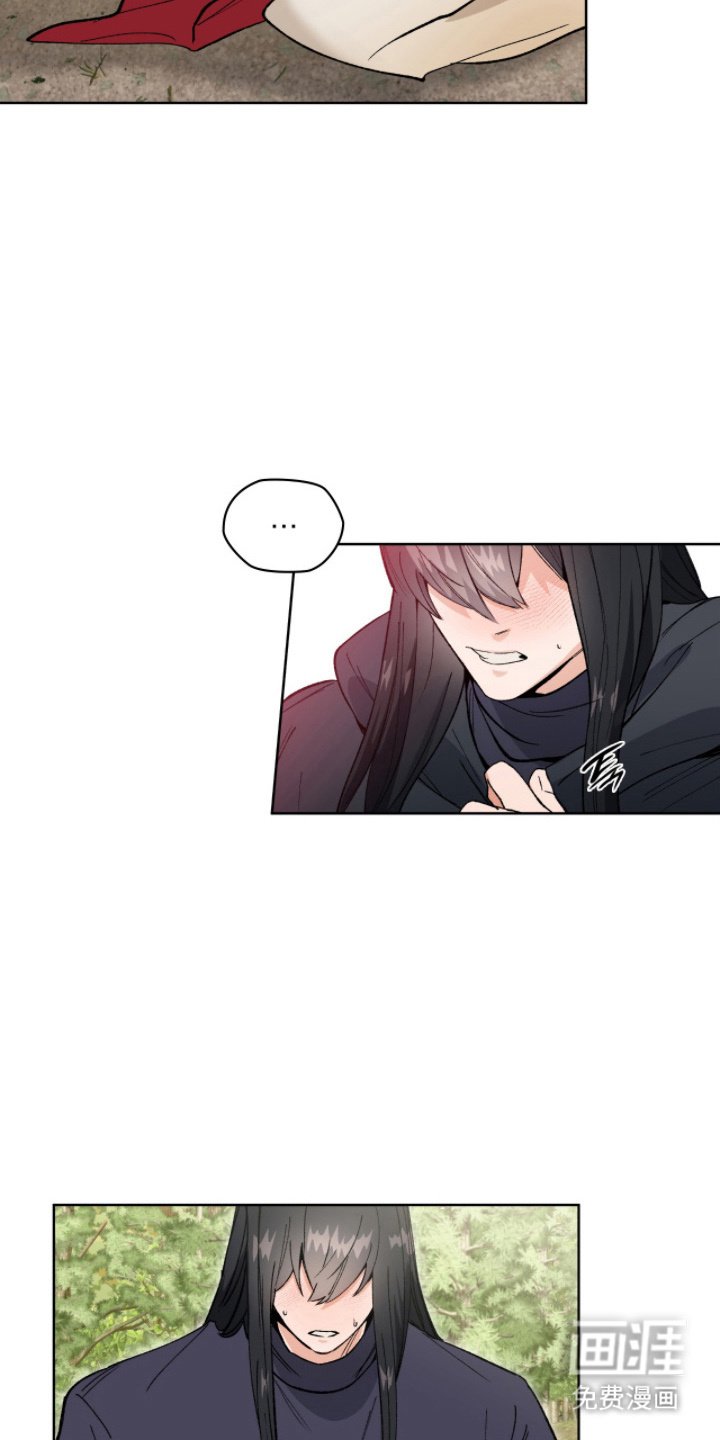第10章：伤自尊