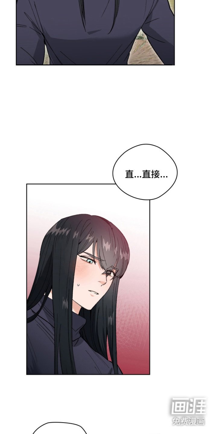 第10章：伤自尊