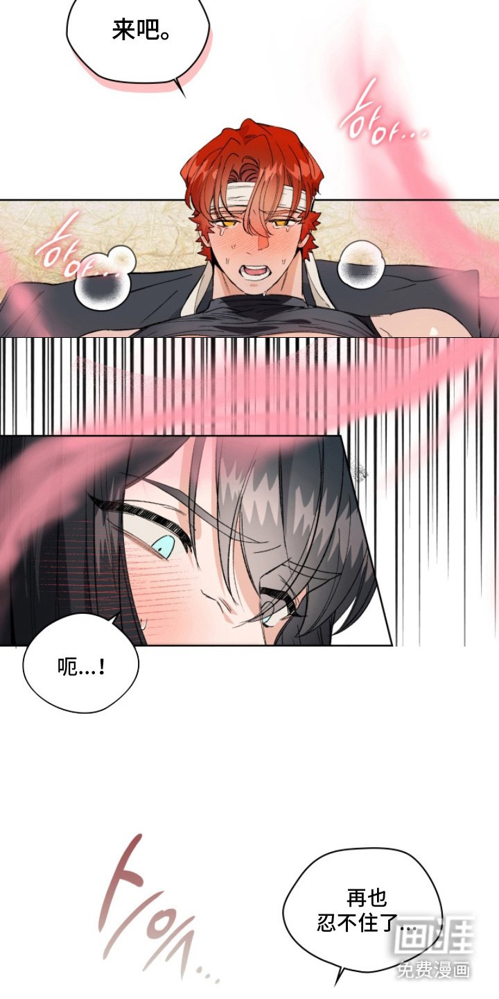 第10章：伤自尊