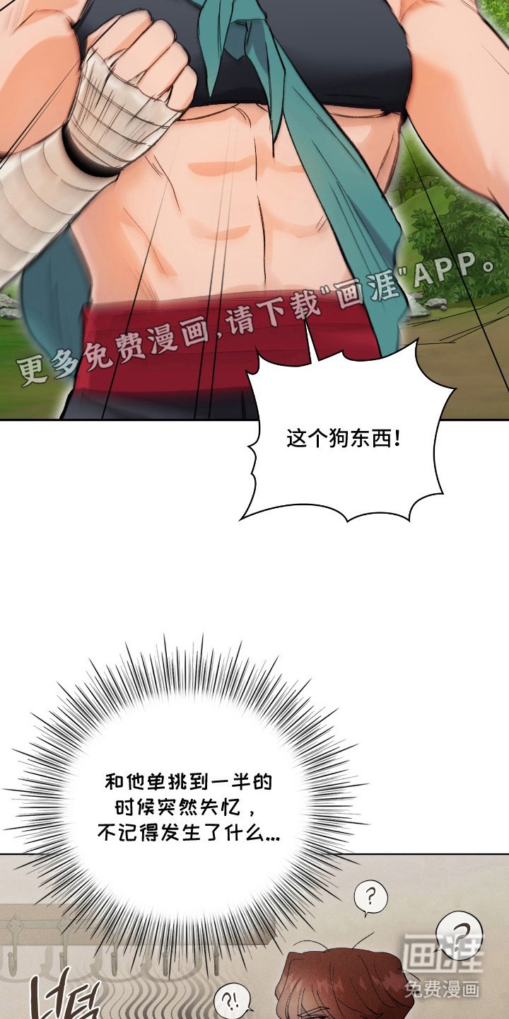 第11章：身无分文