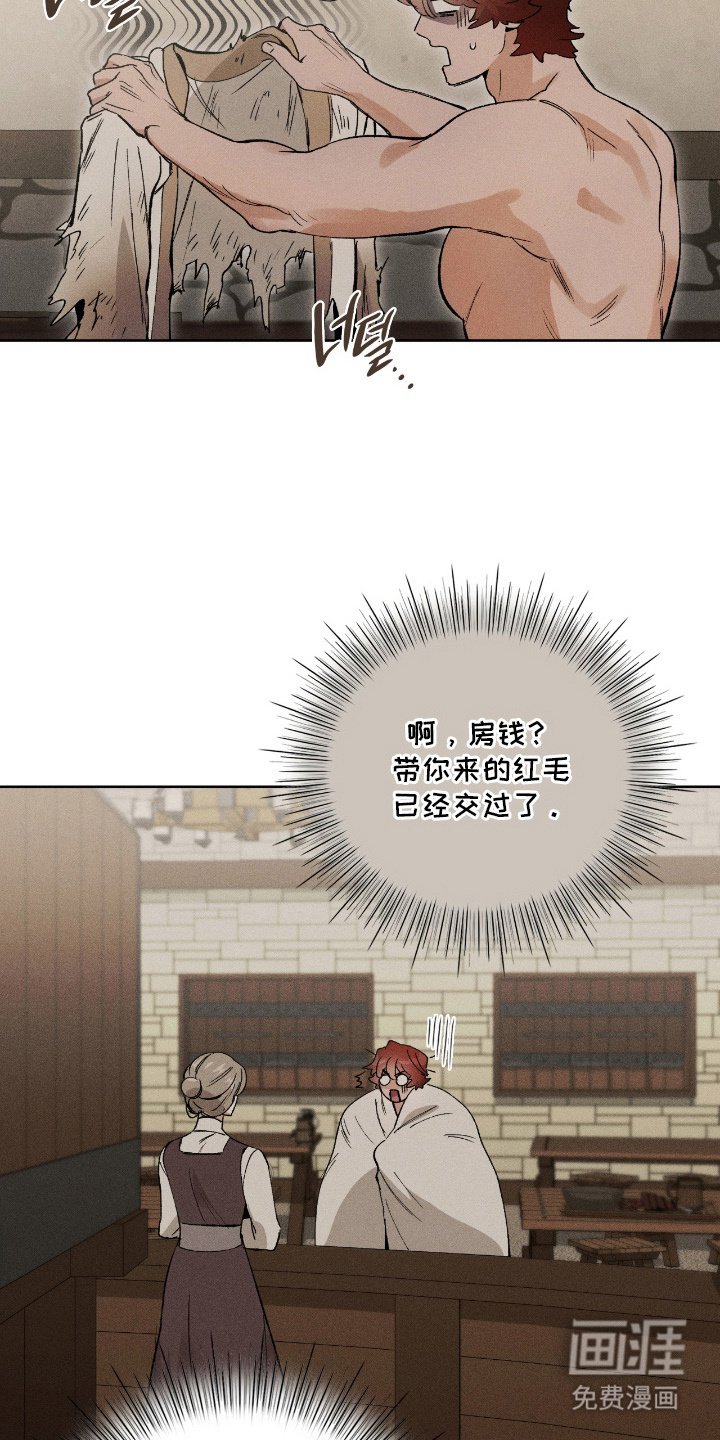 第11章：身无分文