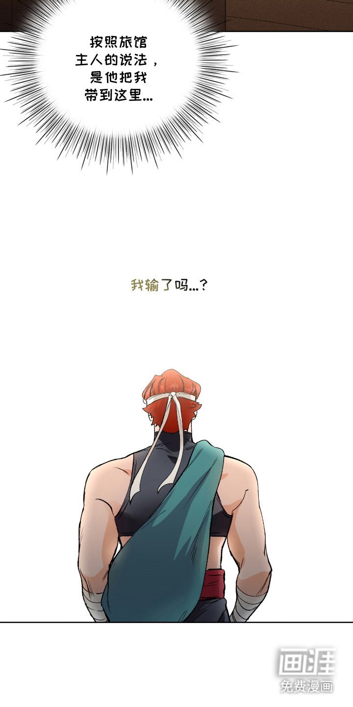 第11章：身无分文