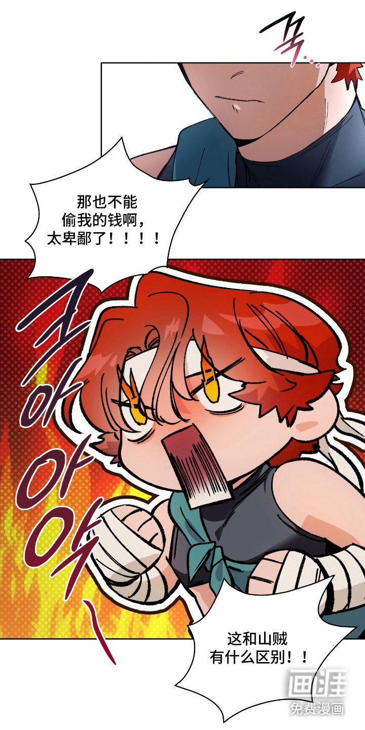 第11章：身无分文