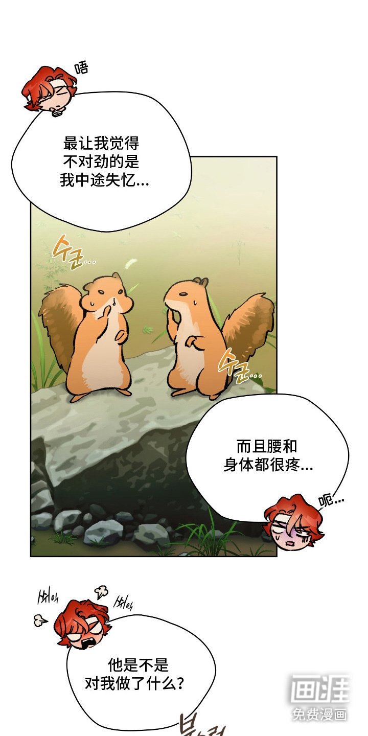 第11章：身无分文