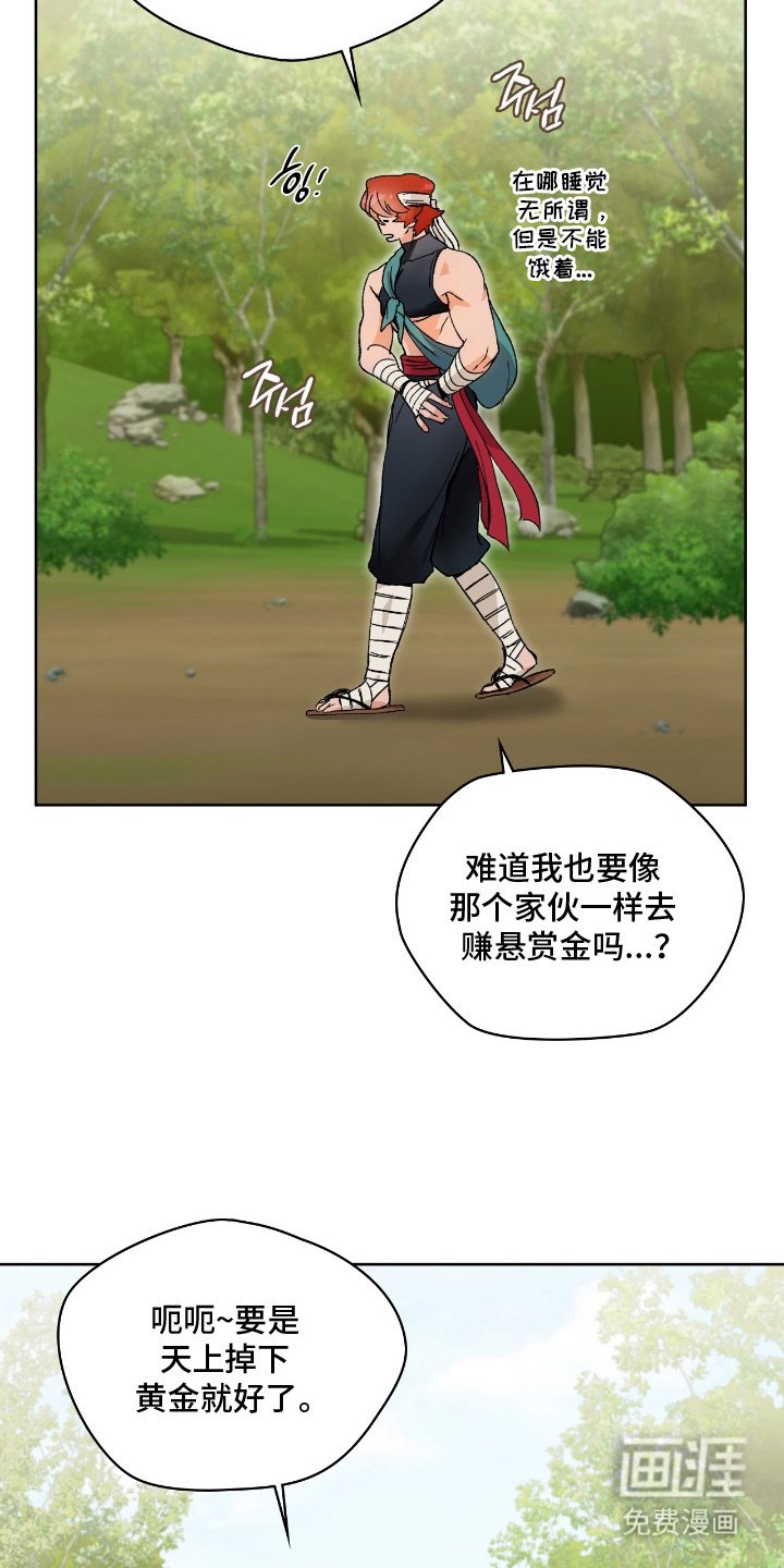 第11章：身无分文