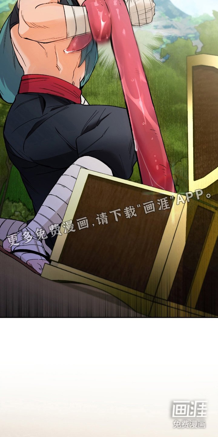 第12章：宝箱陷阱