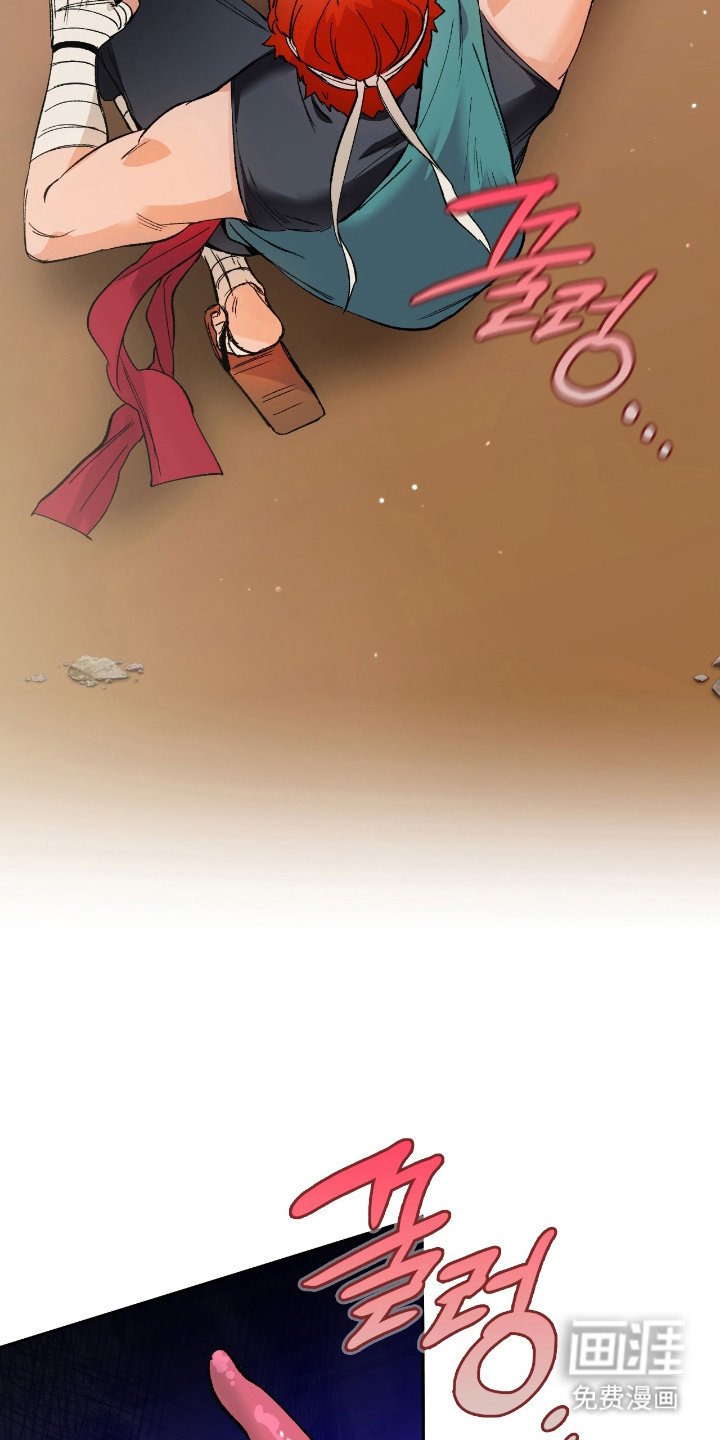 第12章：宝箱陷阱