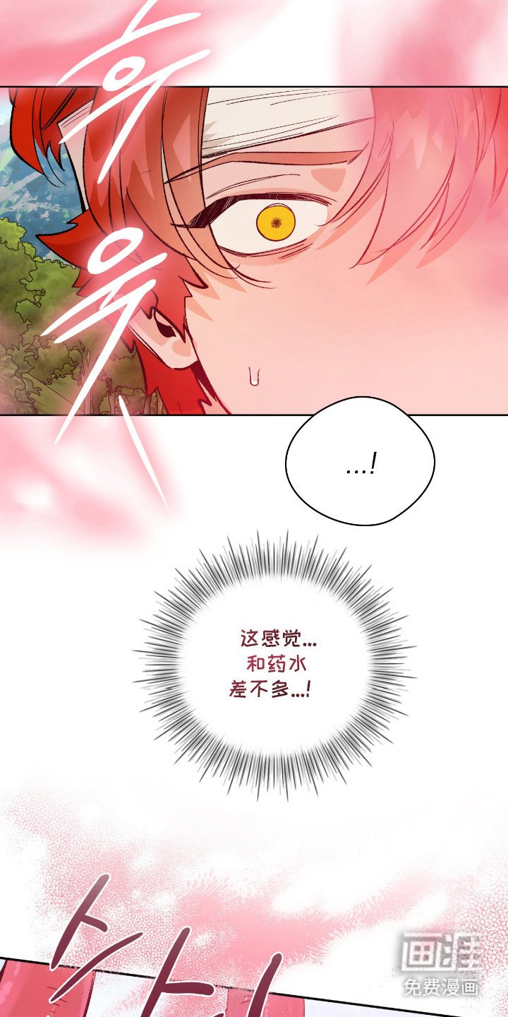 第12章：宝箱陷阱