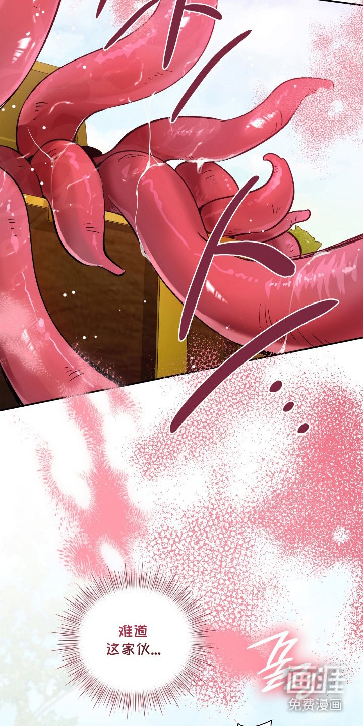 第12章：宝箱陷阱