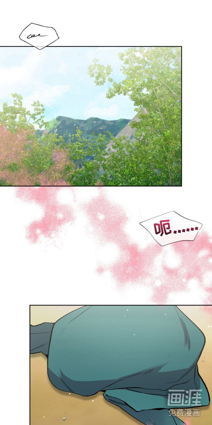 第13章：摆脱不了吗