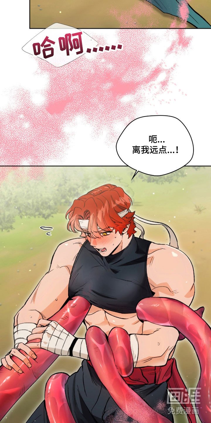 第13章：摆脱不了吗