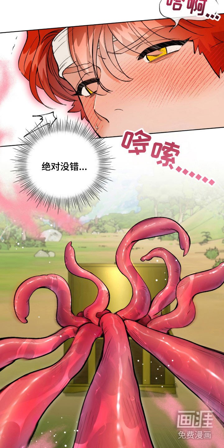 第13章：摆脱不了吗