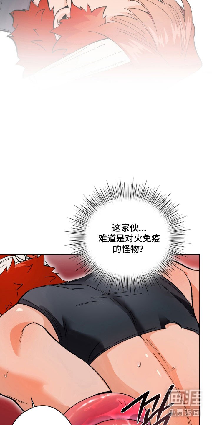第13章：摆脱不了吗