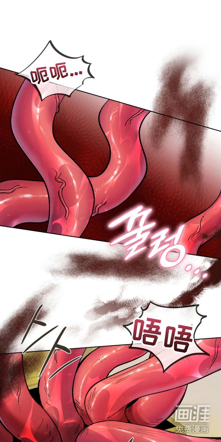 第13章：摆脱不了吗