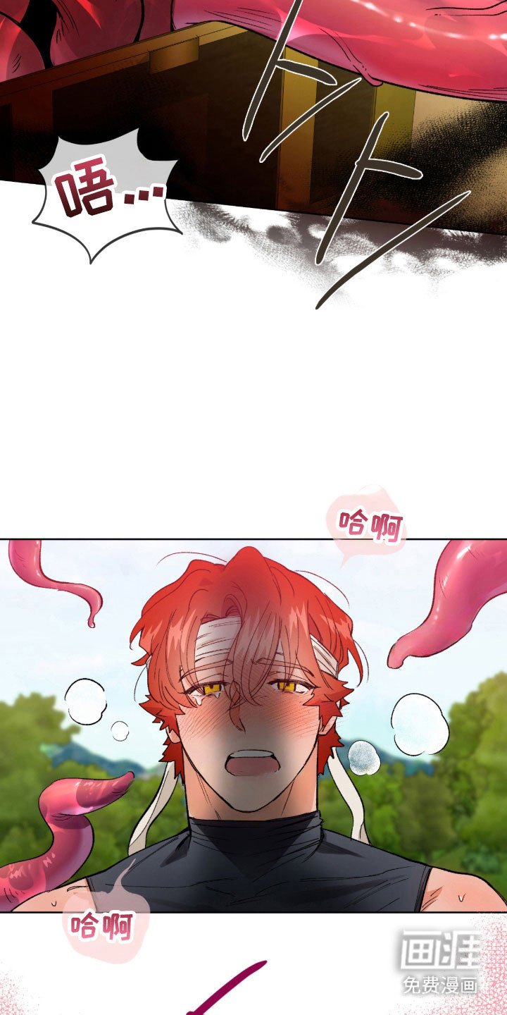 第13章：摆脱不了吗