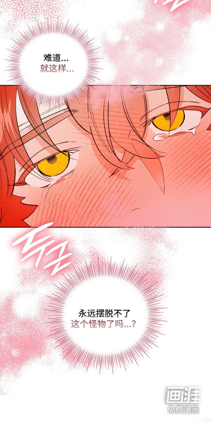 第13章：摆脱不了吗
