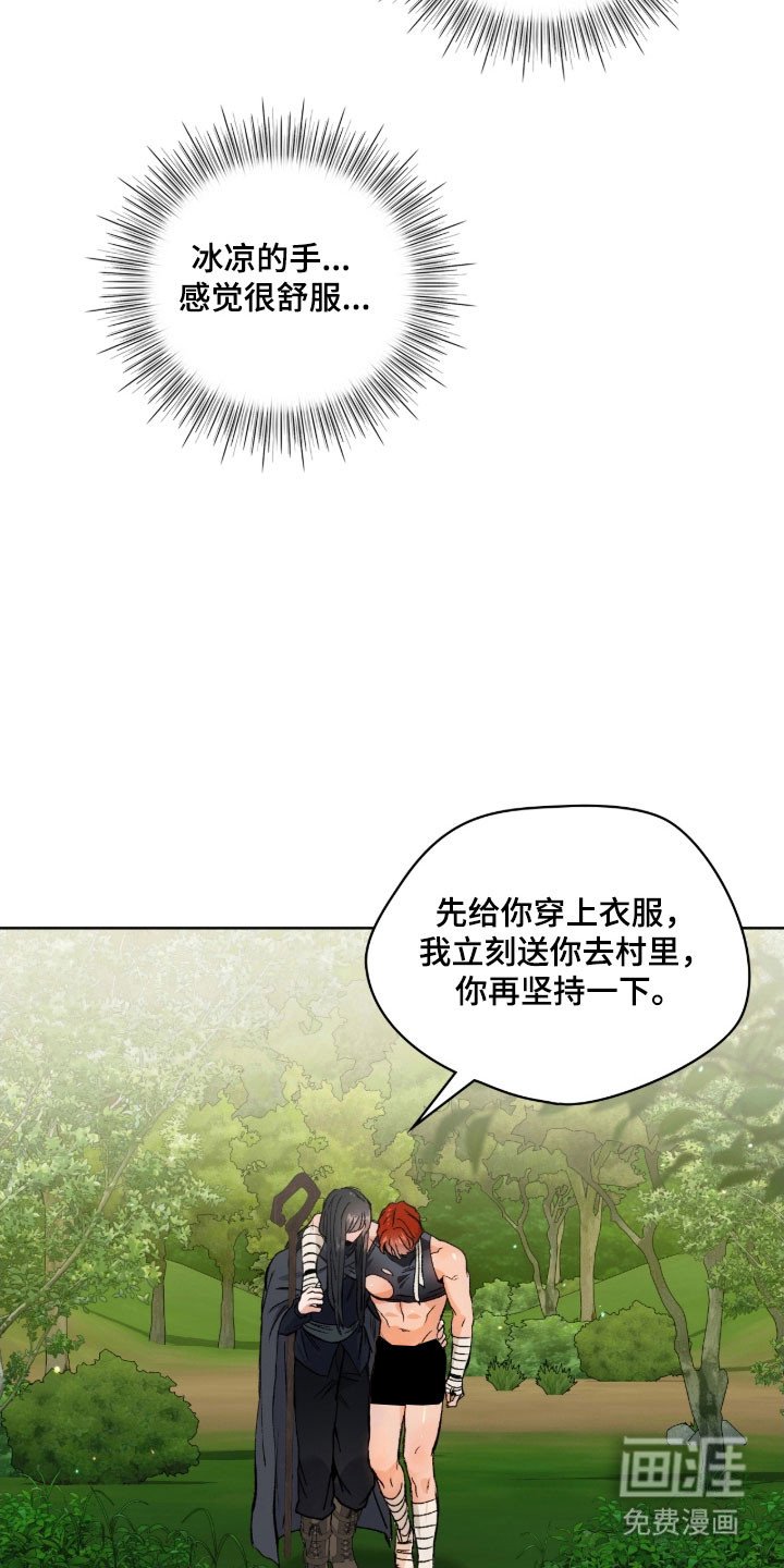 第14章：必须解决