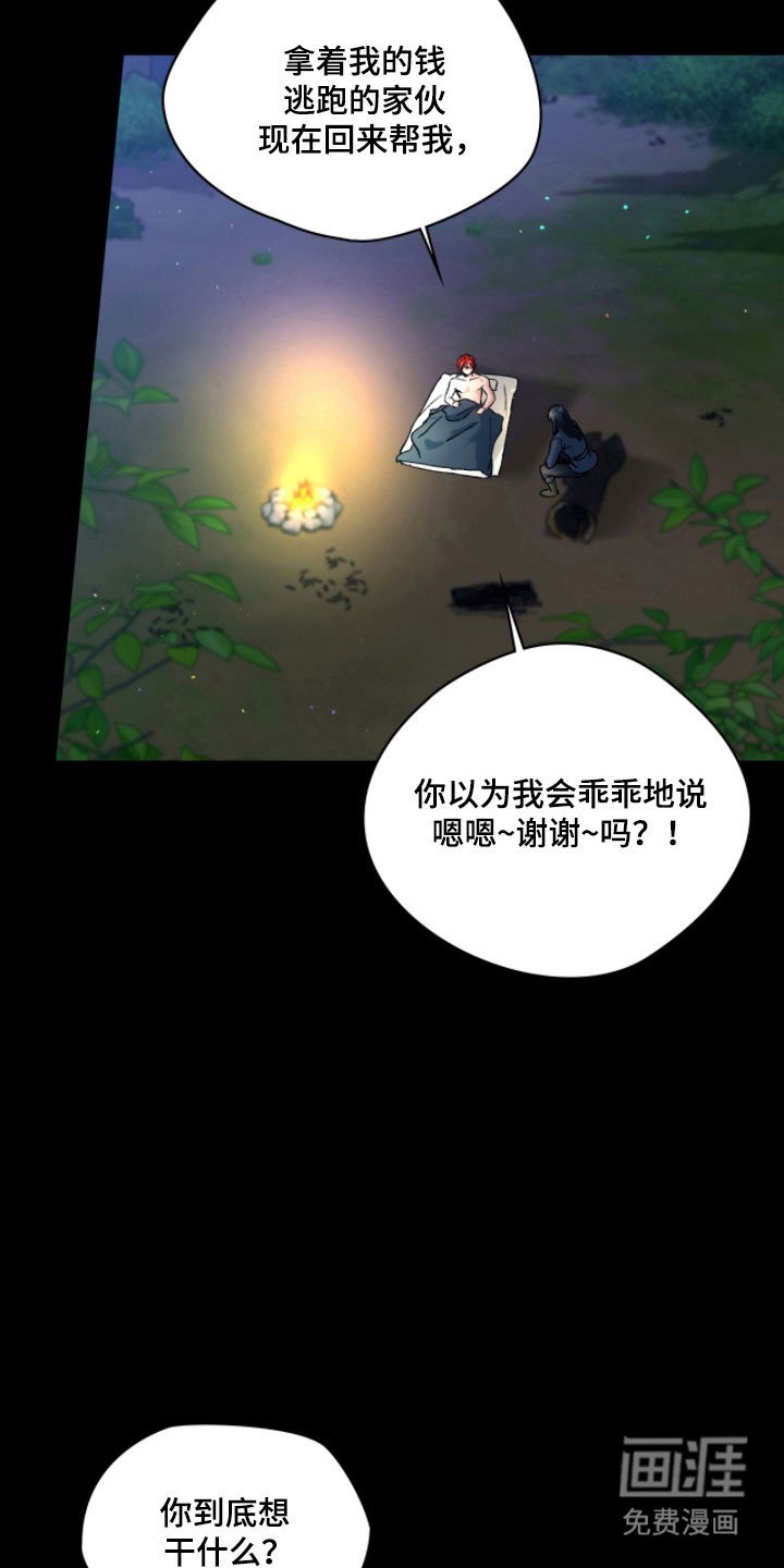 第15章：该不该相信