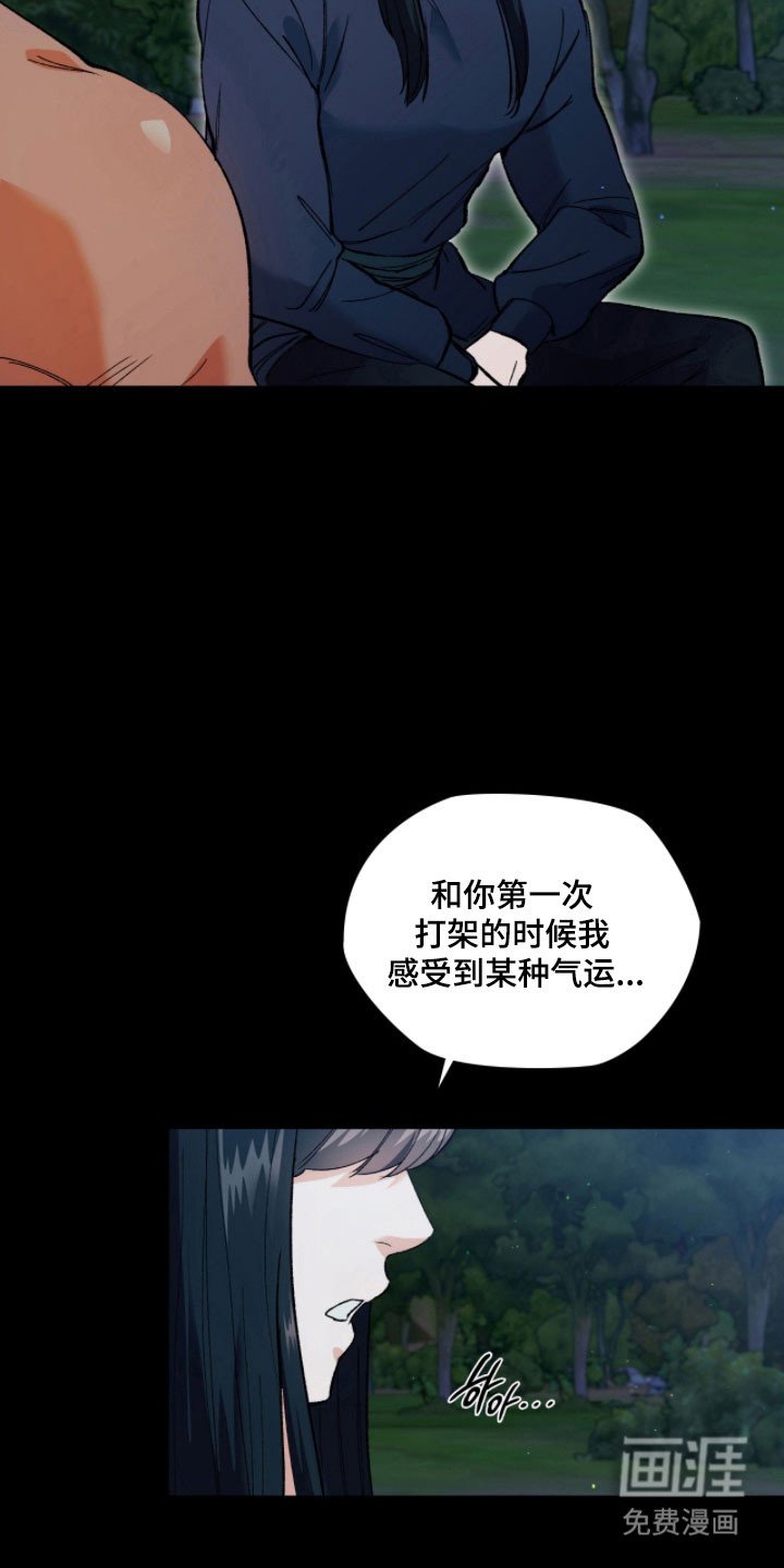 第15章：该不该相信