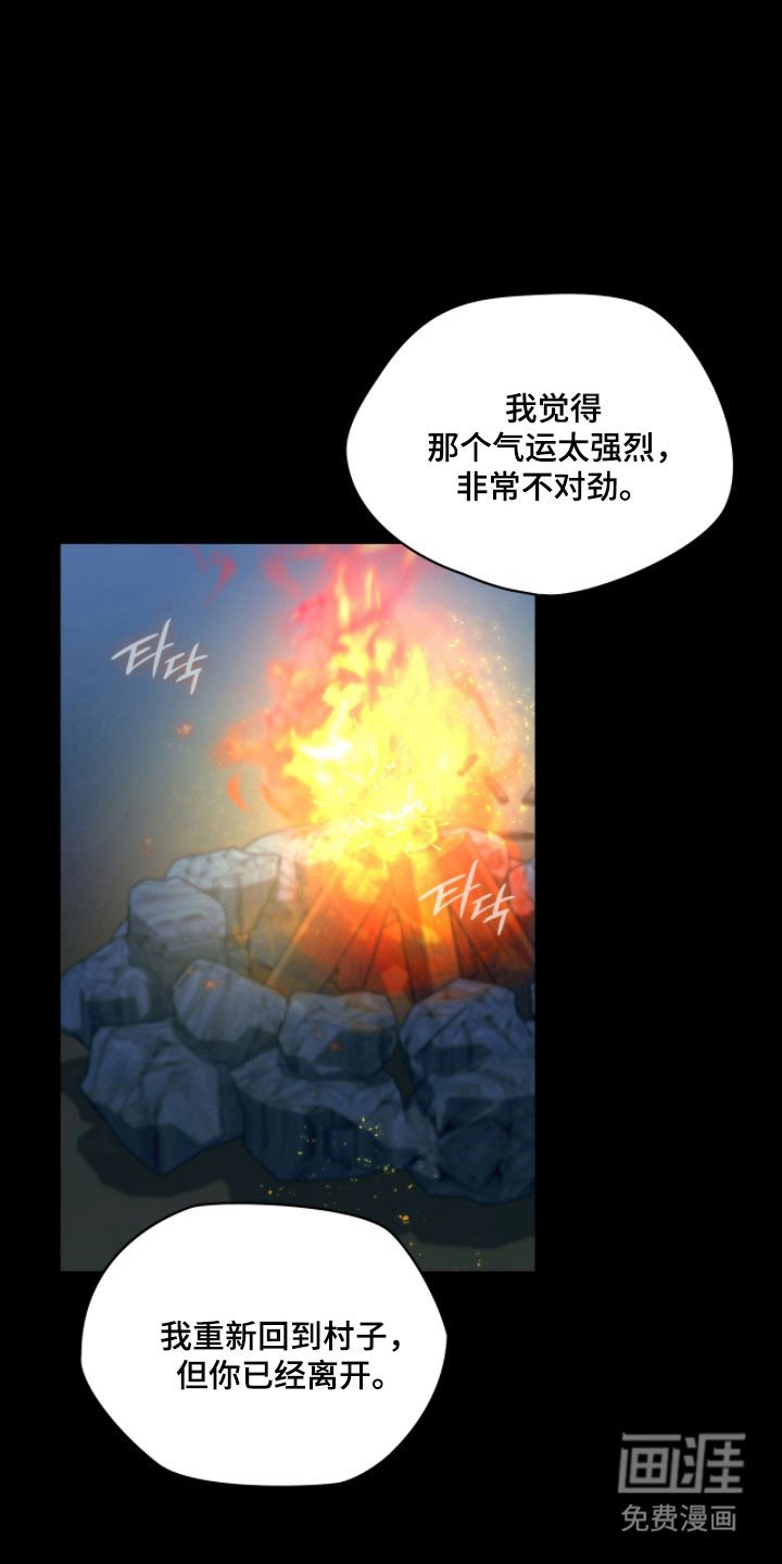 第15章：该不该相信