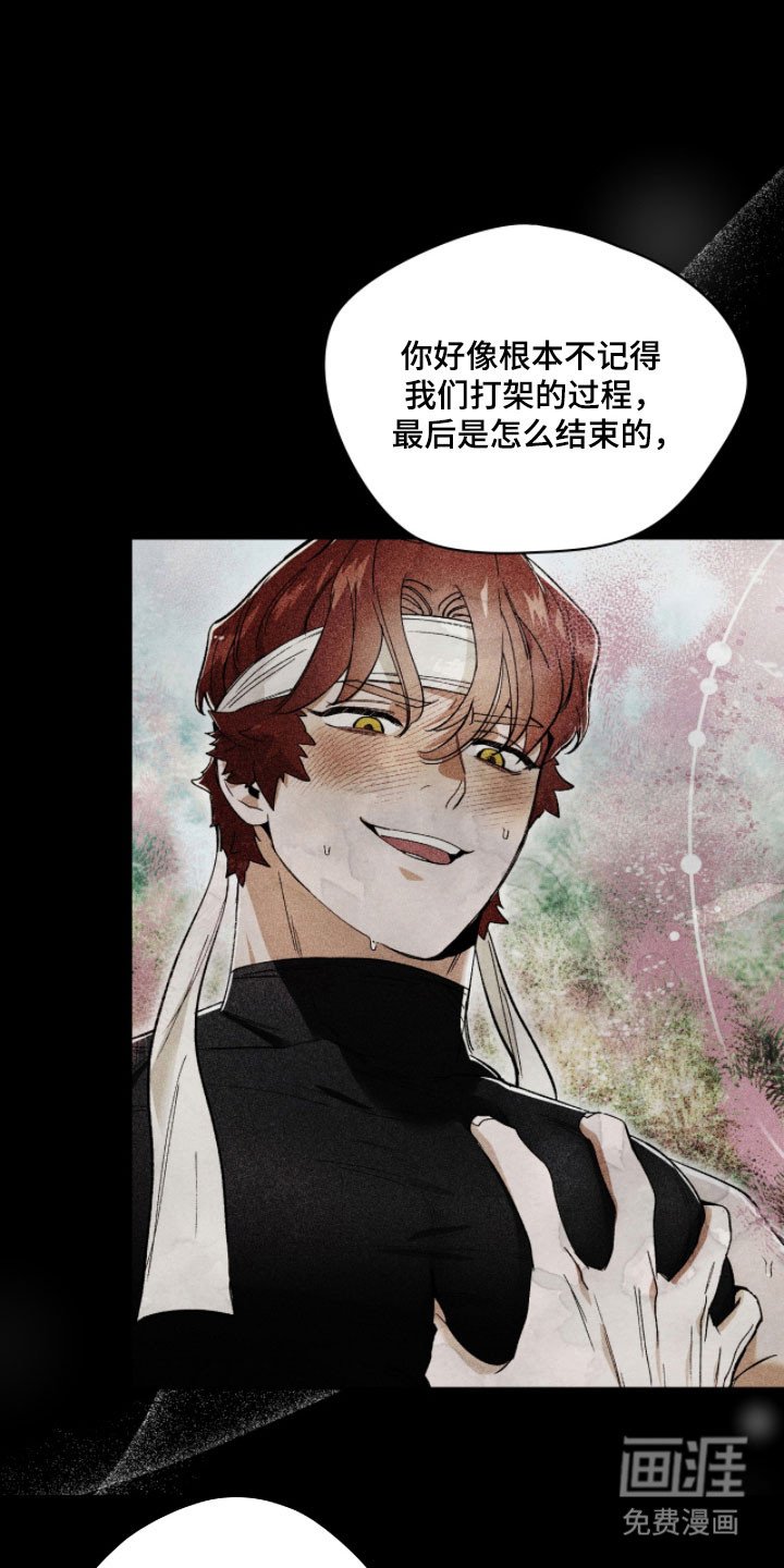 第15章：该不该相信