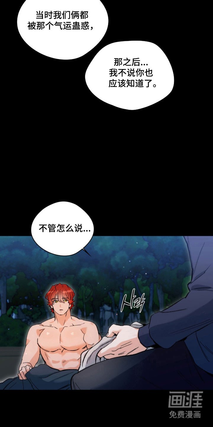 第15章：该不该相信