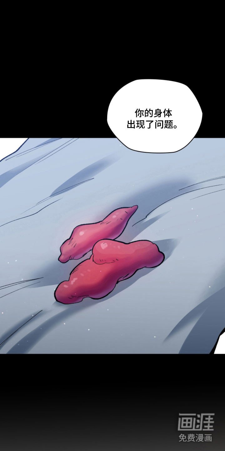 第15章：该不该相信
