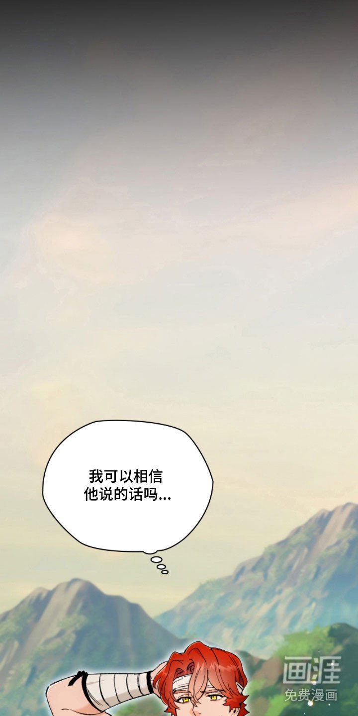 第15章：该不该相信