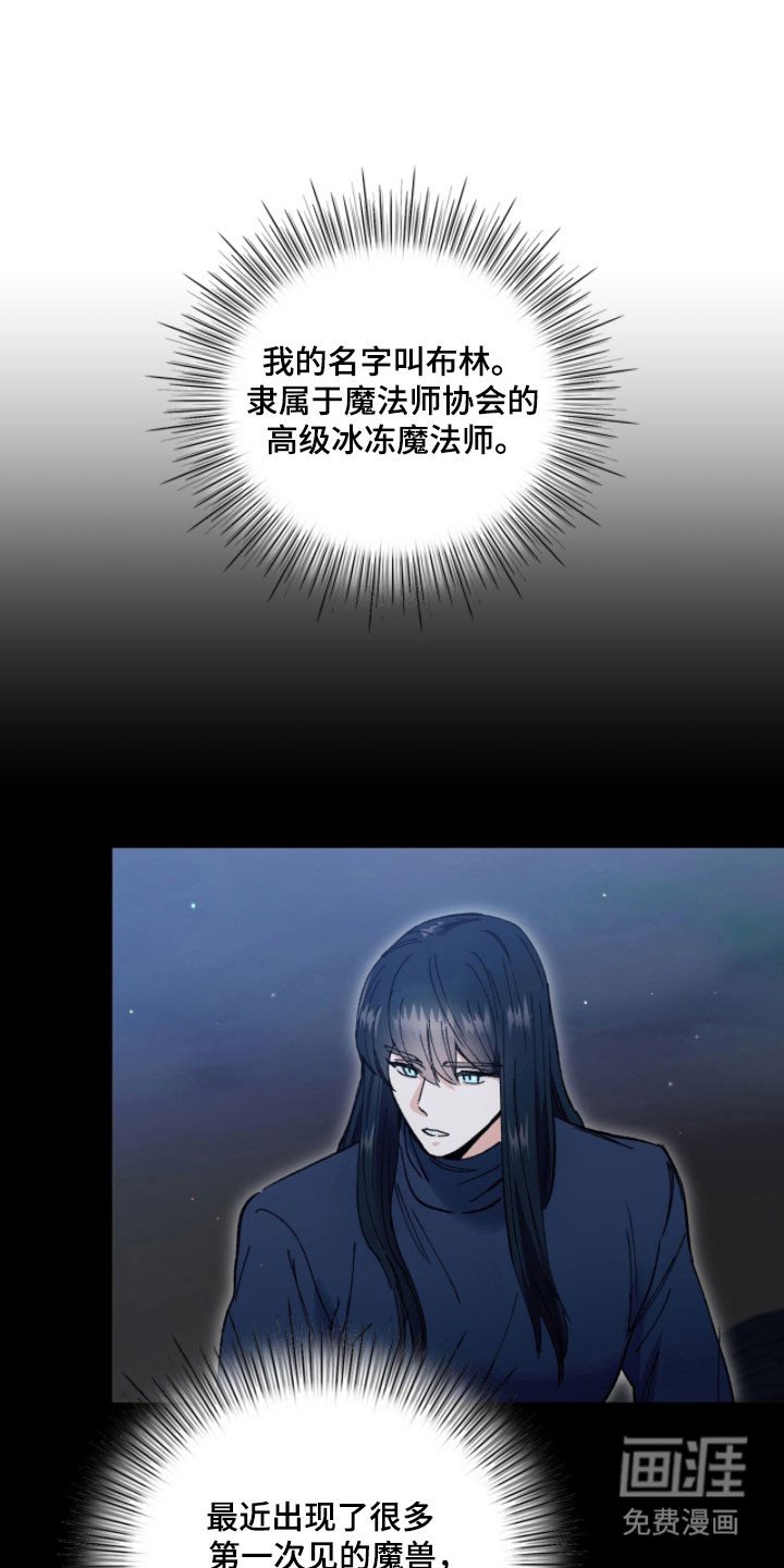 第15章：该不该相信