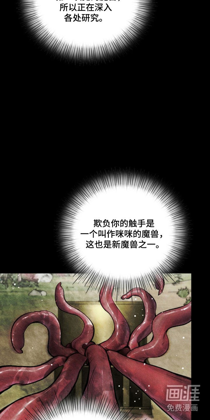第15章：该不该相信