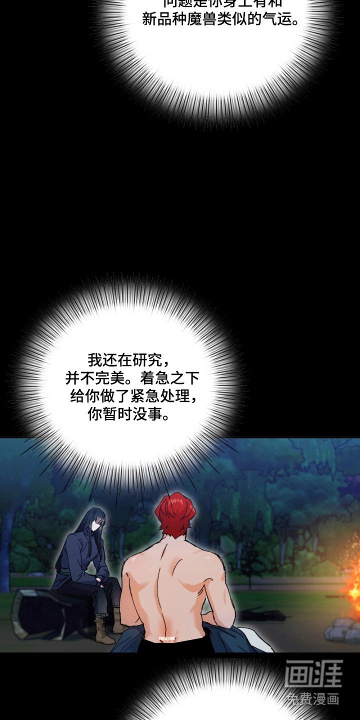 第15章：该不该相信