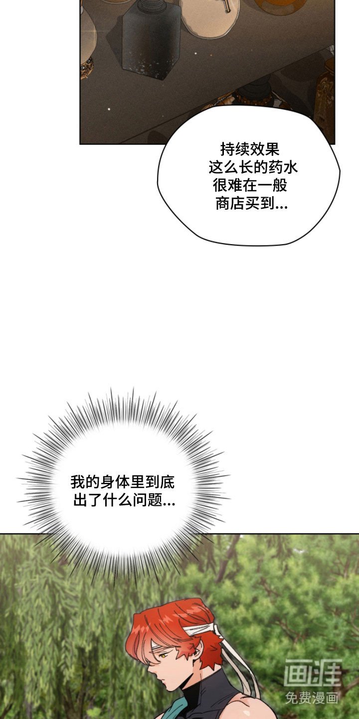 第15章：该不该相信