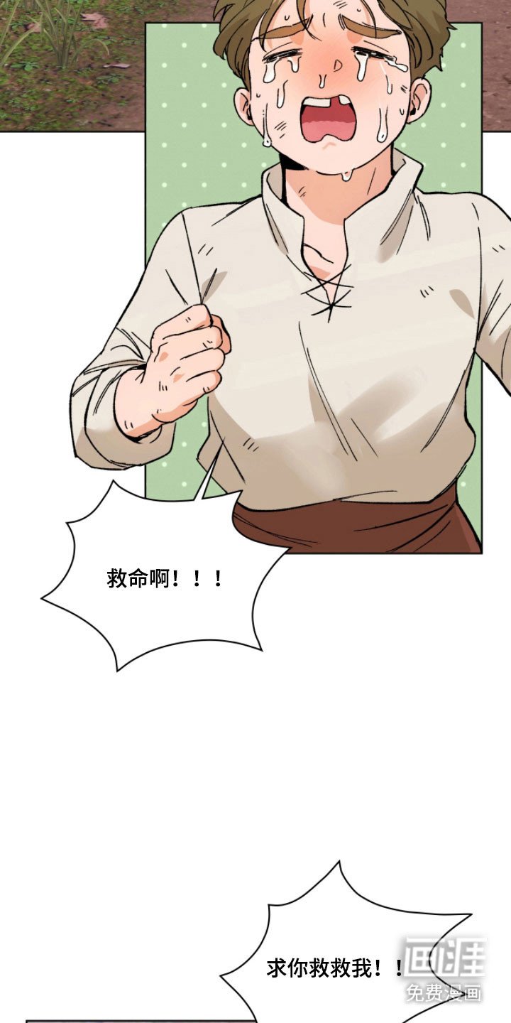 第15章：该不该相信