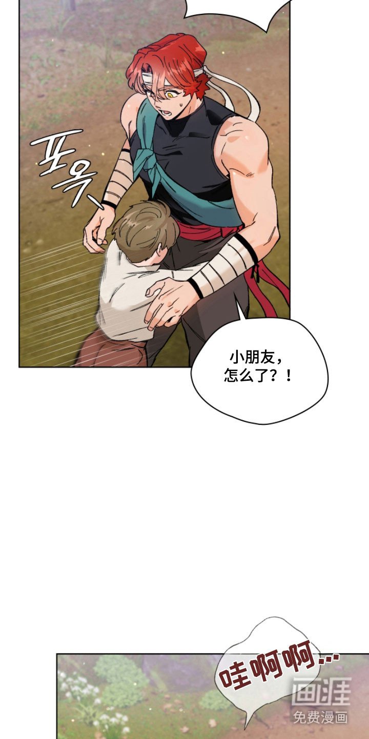 第15章：该不该相信
