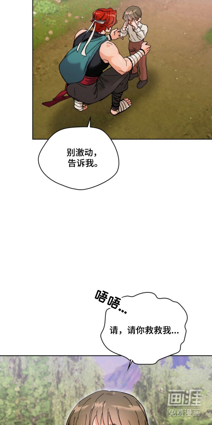 第15章：该不该相信