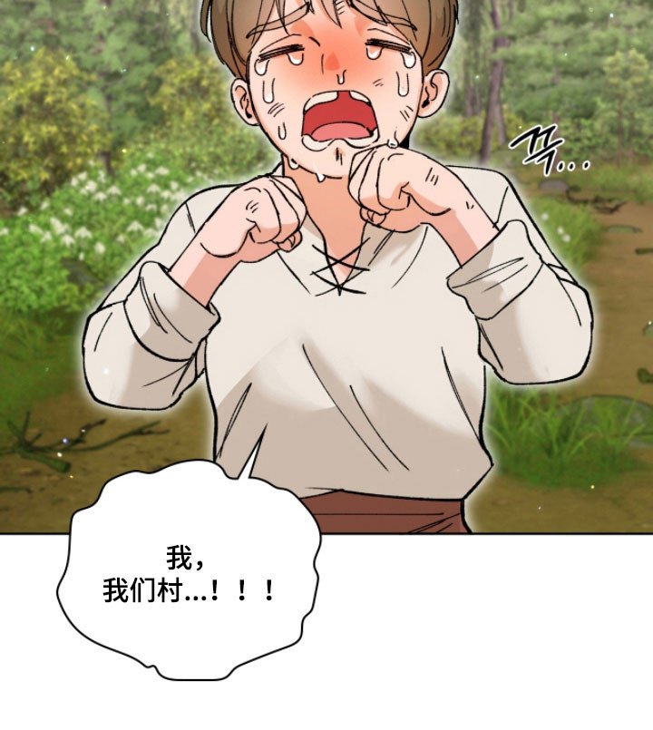 第15章：该不该相信