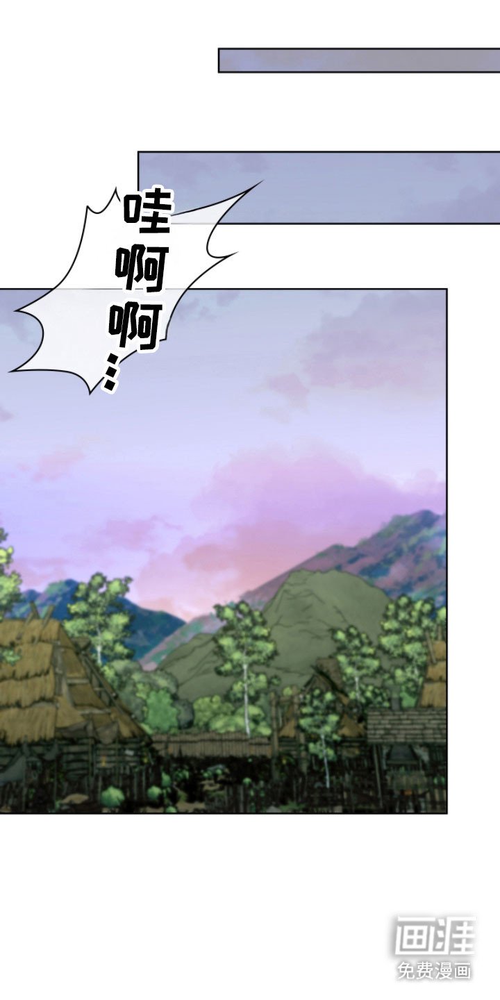 第16章：保护村庄
