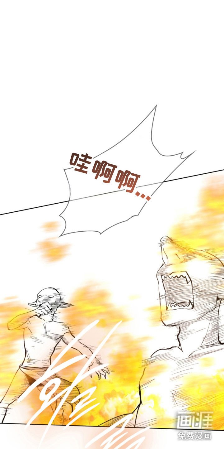 第16章：保护村庄
