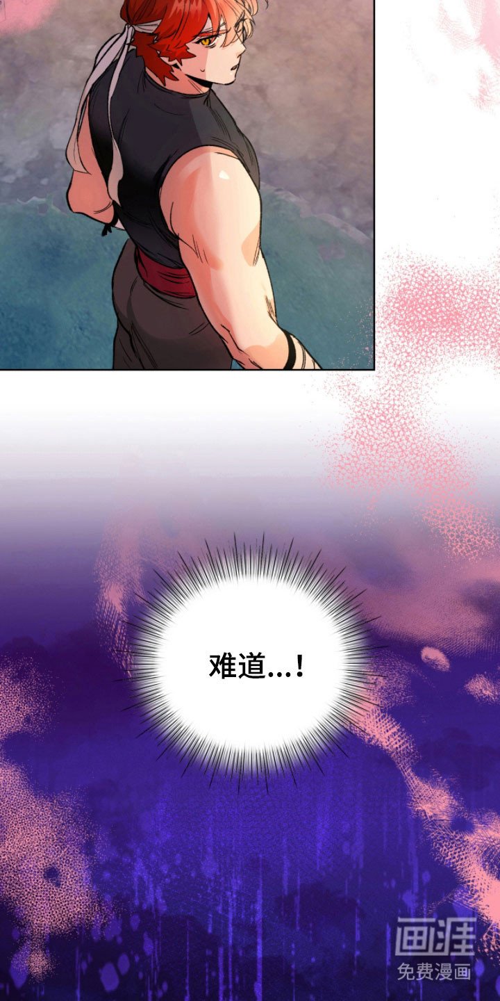 第16章：保护村庄