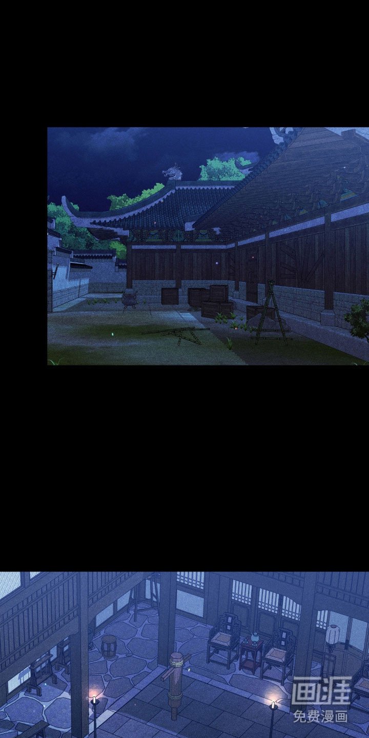 第17章：必须离开