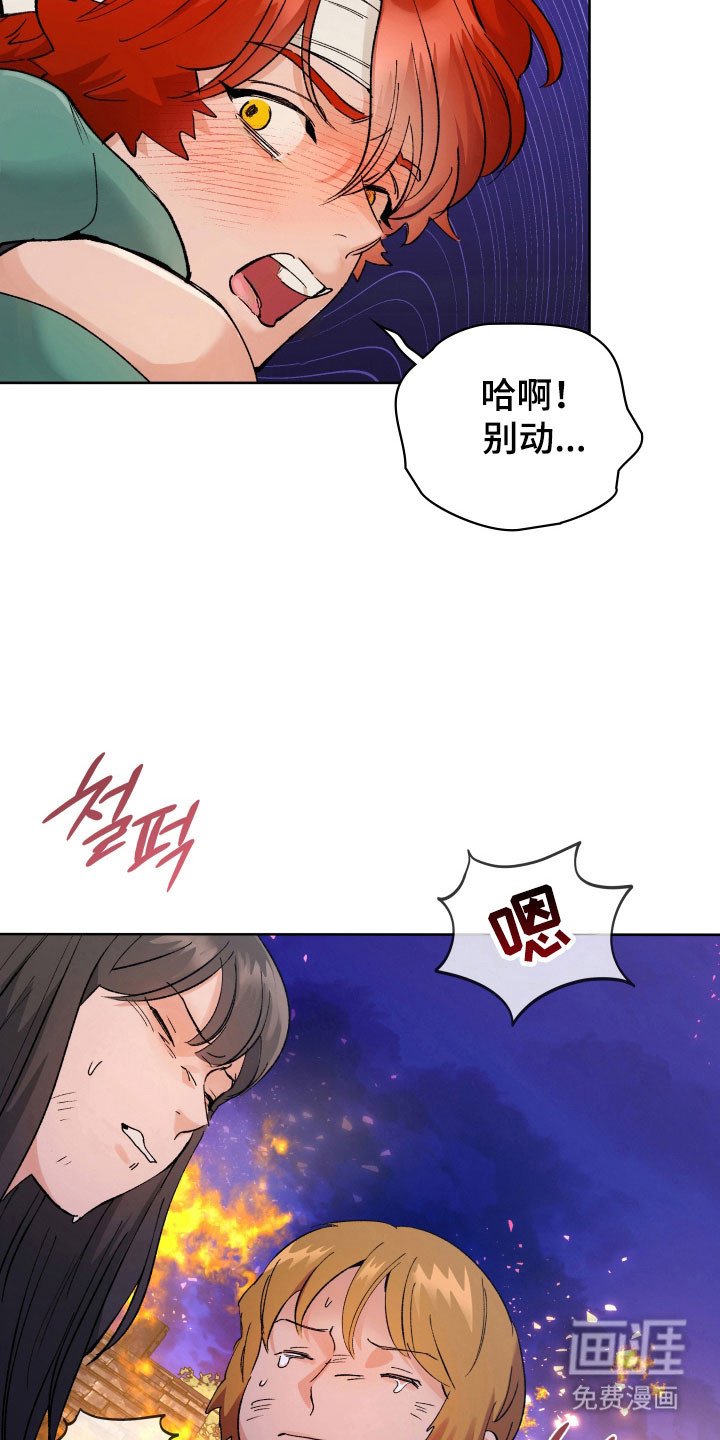 第17章：必须离开